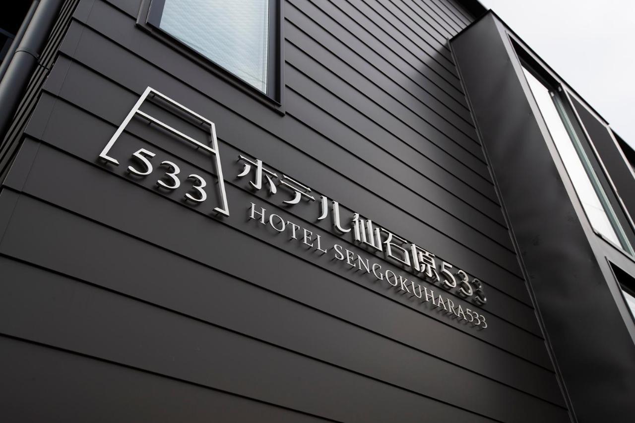 Hotel Sengokuhara 533 Hakone Exterior photo